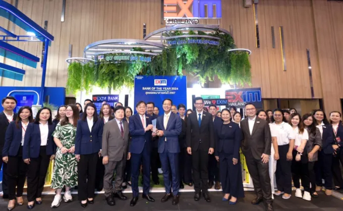 EXIM BANK คว้ารางวัล Bank of The