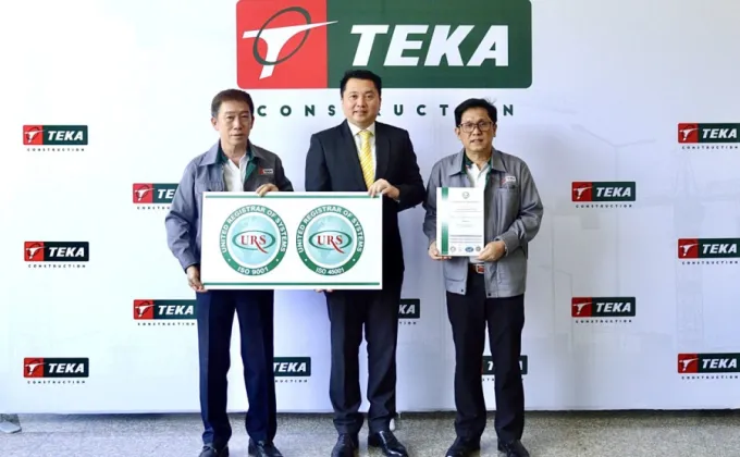 TEKA รับมอบประกาศนียบัตรรับรองระบบมาตรฐาน