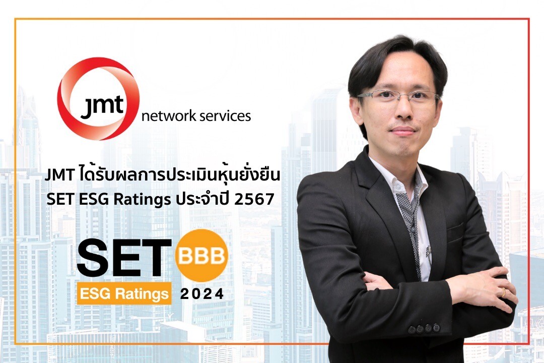 JMT ได้รับการประเมิน SET ESG Ratings ระดับ "BBB" ย้ำผู้นำธุรกิจบริหารหนี้ธรรมาภิบาล