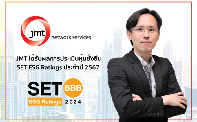 JMT ได้รับการประเมิน SET ESG Ratings