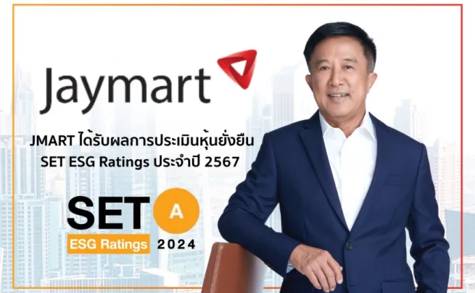 JMART เดินหน้าวิสัยทัศน์สู่ความยั่งยืน