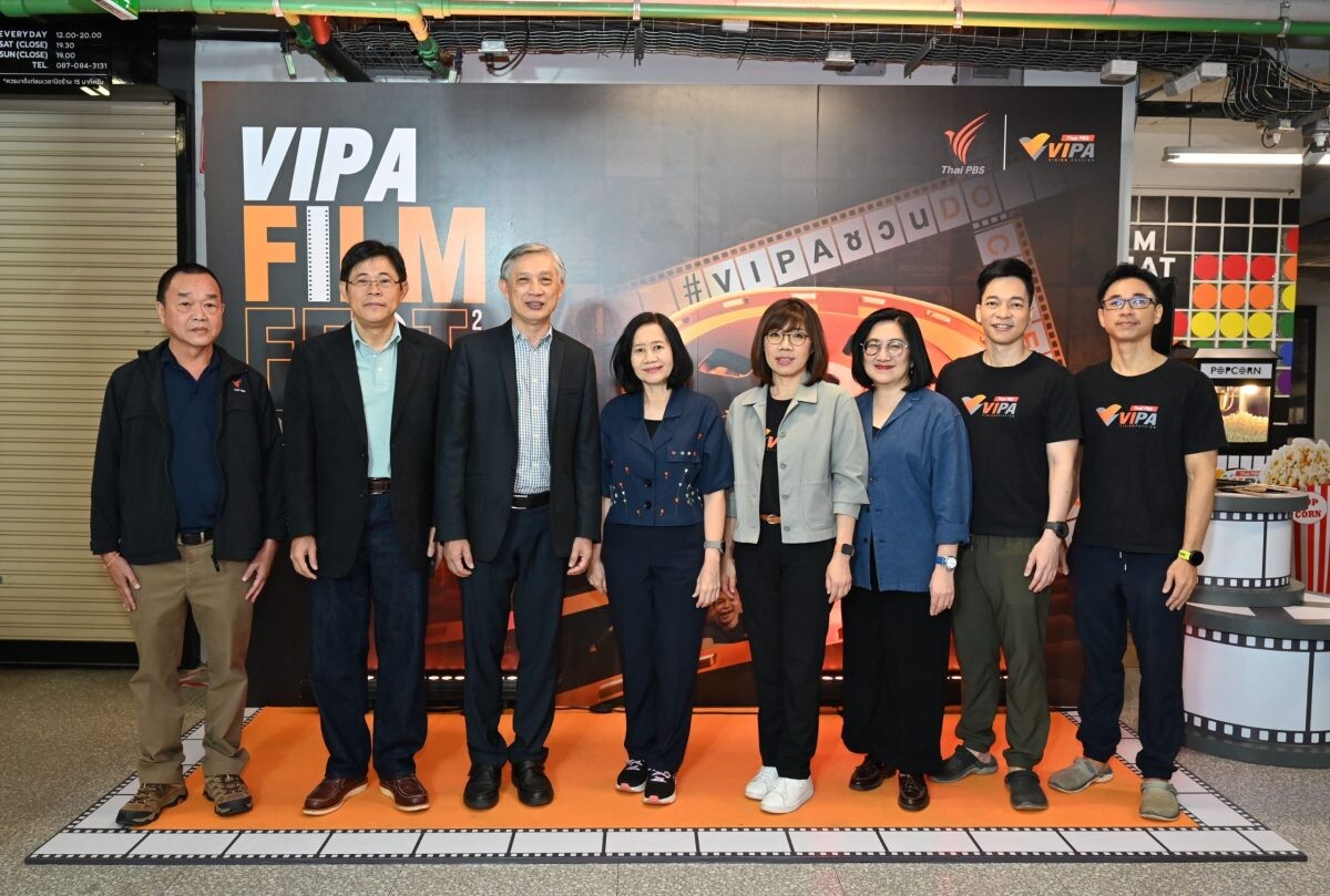 ไทยพีบีเอส จัดกิจกรรมใหญ่ "VIPA Film Fest 2024" เทศกาลรวมพลคนดูสารคดี ขยายฐานผู้ชมแพลตฟอร์ม VIPA OTT