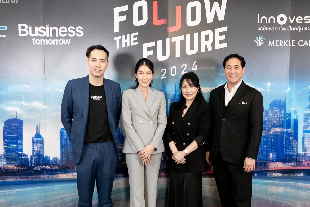 "MEDEZE" โชว์วิสัยทัศน์ในงาน "Follow The Future 2024 - UNRAVEL THE NEW ERA รู้ทันอนาคต ไขรหัสโลกยุคใหม่"