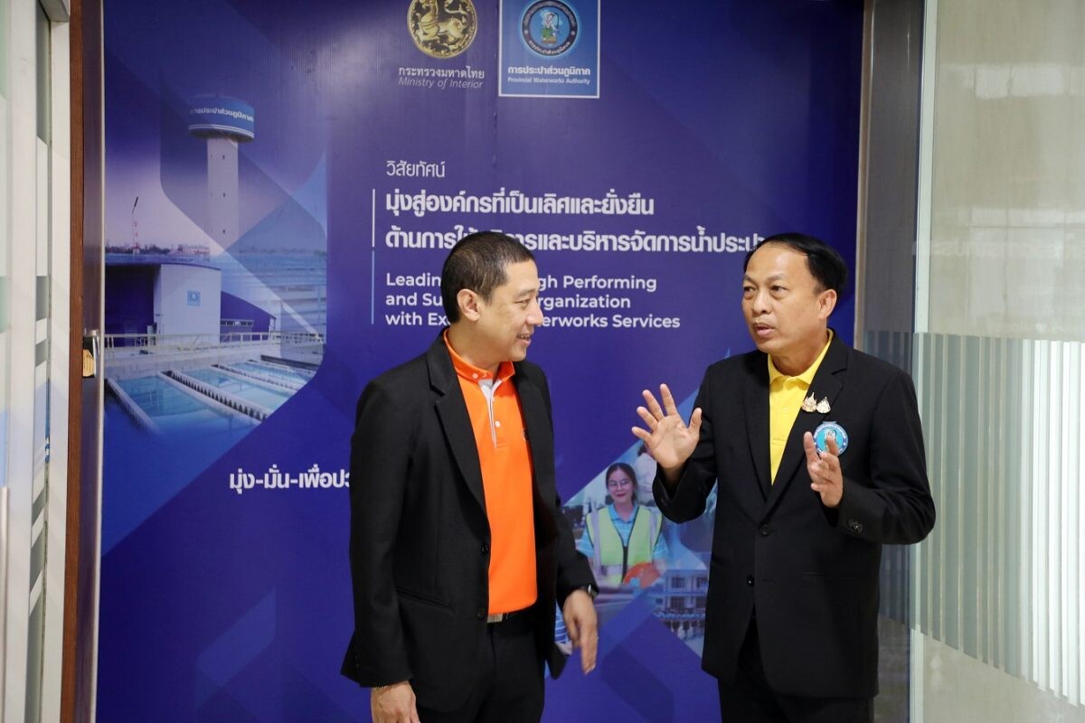 กปภ. สานสัมพันธ์ร่วมกับ กฟน. "Together We Share"