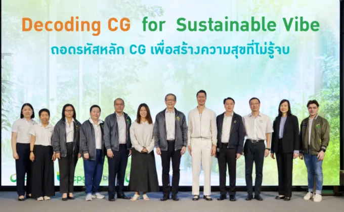 กลุ่มบริษัทบางจากฯ จัดงาน CG Day