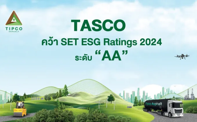 TASCO คว้า SET ESG Ratings 2024