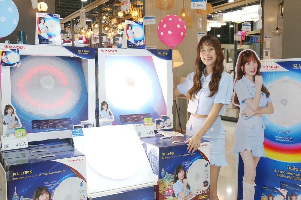 เรเซอร์ อัปเกรด "AI LAMP VOICE CONTROL" 2 รุ่นใหม่ รุกตลาดไลท์ติ้ง ใช้เสียง "เก๋ไก๋ สไลเดอร์" พรีเซ็นเตอร์คนใหม่ ตอบรับความต้องการคนทุกเจนฯ