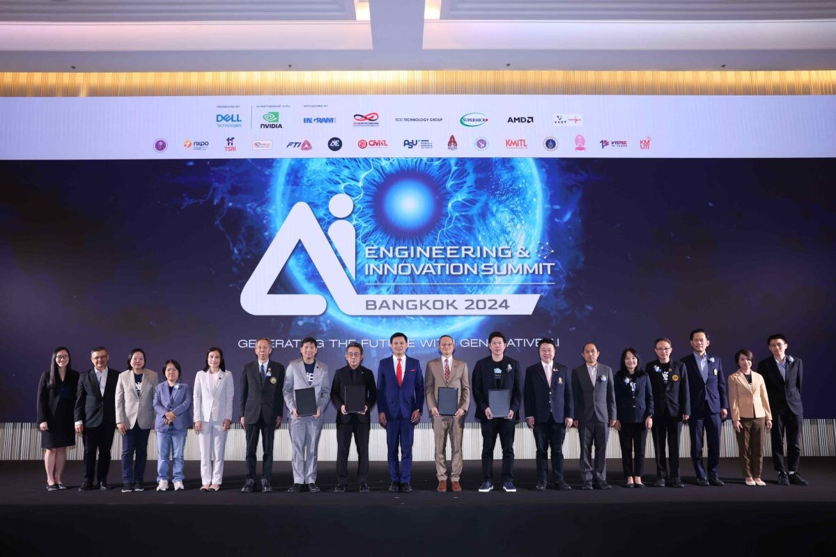 AI Engineering &amp; Innovation Summit 2024 ขับเคลื่อนนวัตกรรม AI ของประเทศไทยสู่ระดับโลก