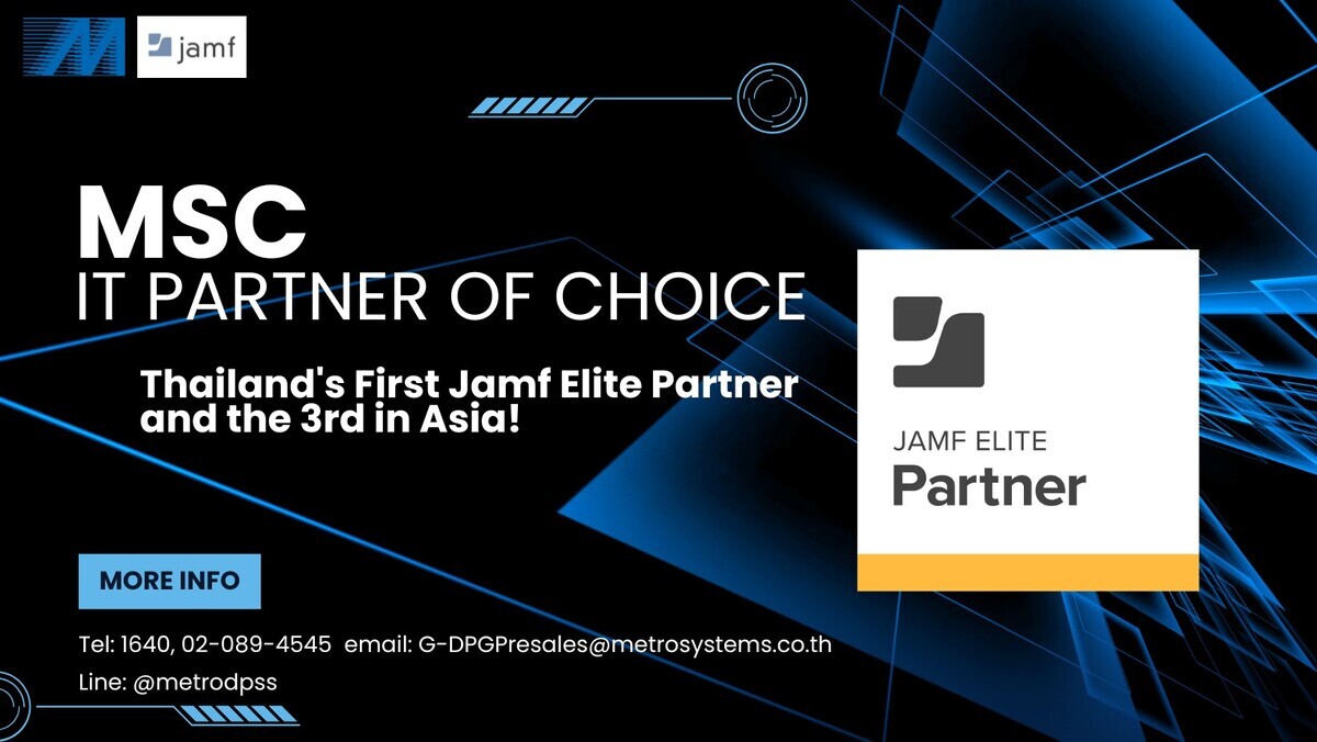 MSC ก้าวขึ้นเป็น Jamf Elite Partner รายแรกในประเทศไทย และเป็นรายที่ 3 ในเอเชีย