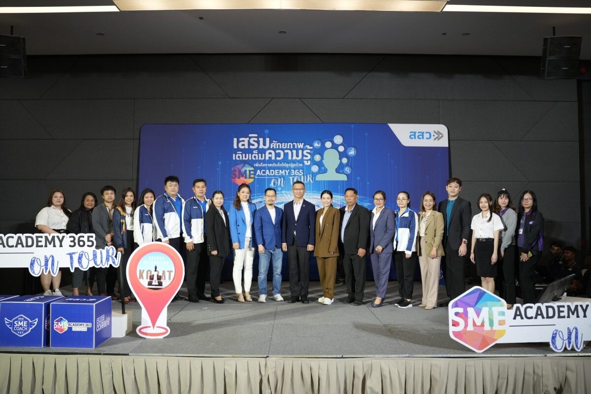 สสว. ยกระดับความรู้เสริมศักยภาพธุรกิจ SME จ.นครราชสีมา ในกิจกรรม Roadshow "SME Academy On Tour" ครั้งที่ 10