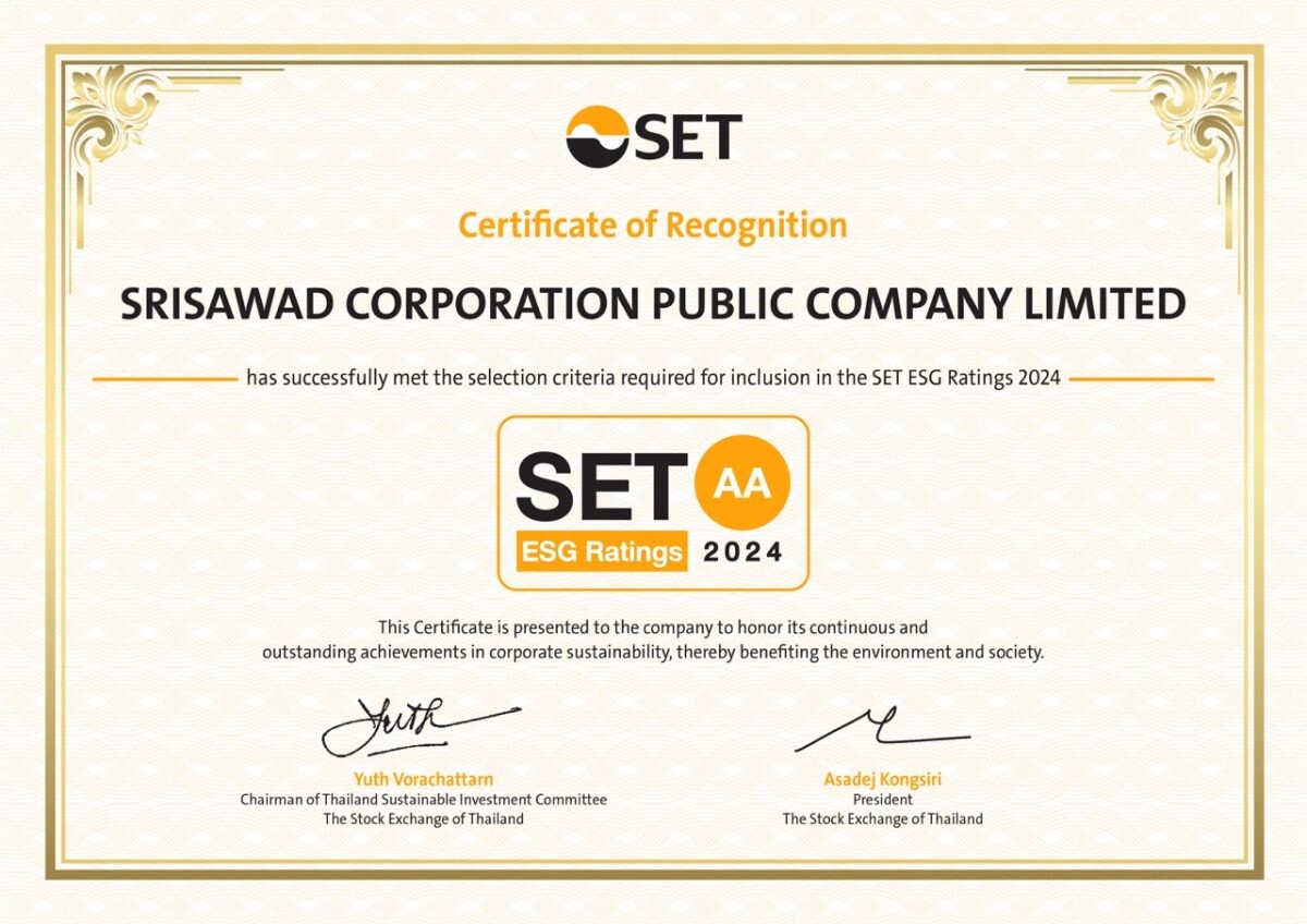 SAWAD ได้รับการประเมินหุ้นยั่งยืน "SET ESG Ratings" ในระดับ "AA" ประจำปี 2567 ตอกย้ำความมุ่งมั่นสู่ธุรกิจการเงินยั่งยืน