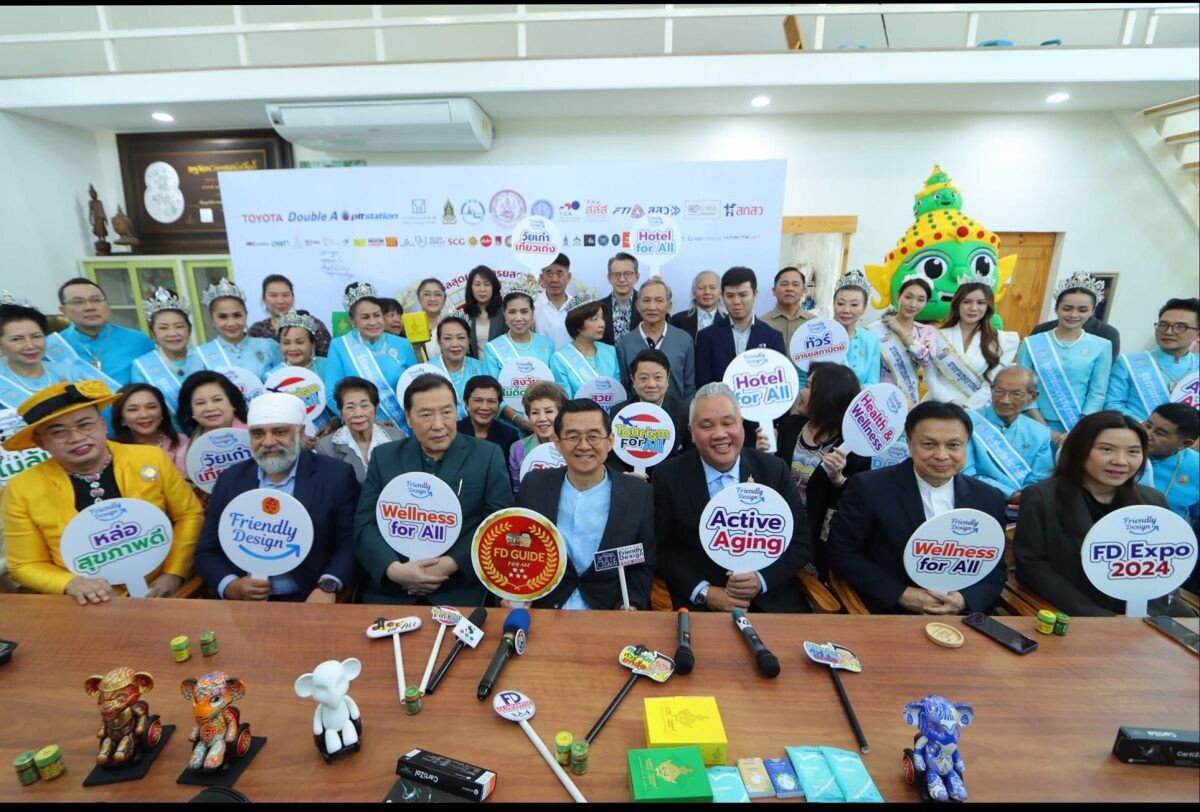 มิตรแท้ประกันภัย ร่วมแถลงข่าวงาน "Thailand Friendly Design Expo 2024" ครั้งที่ 8