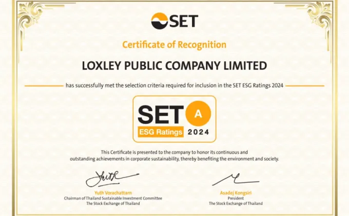 Loxley คว้าอันดับหุ้นยั่งยืน ESG