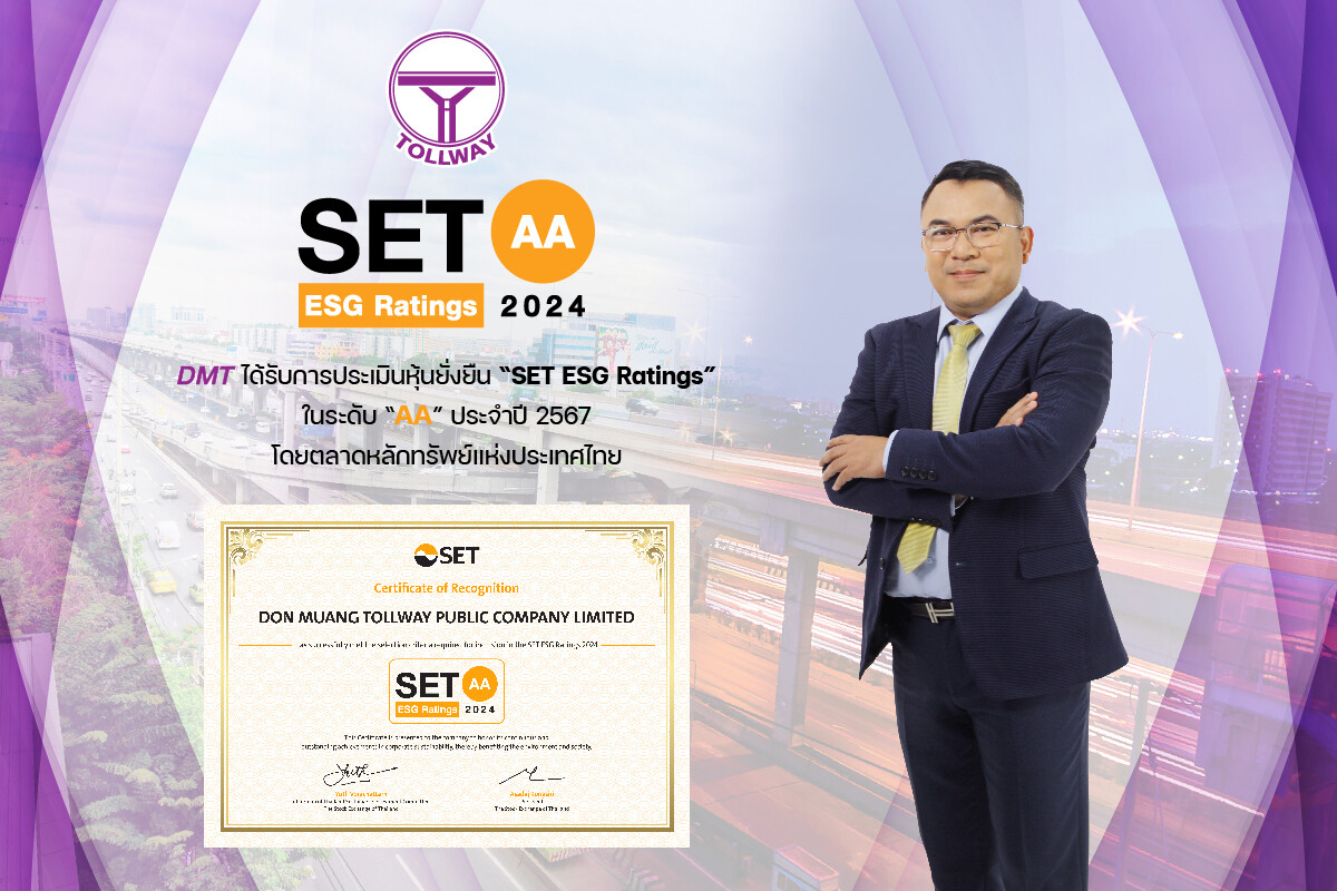 DMT has been awarded an "AA" rating in the SET ESG Ratings 2024