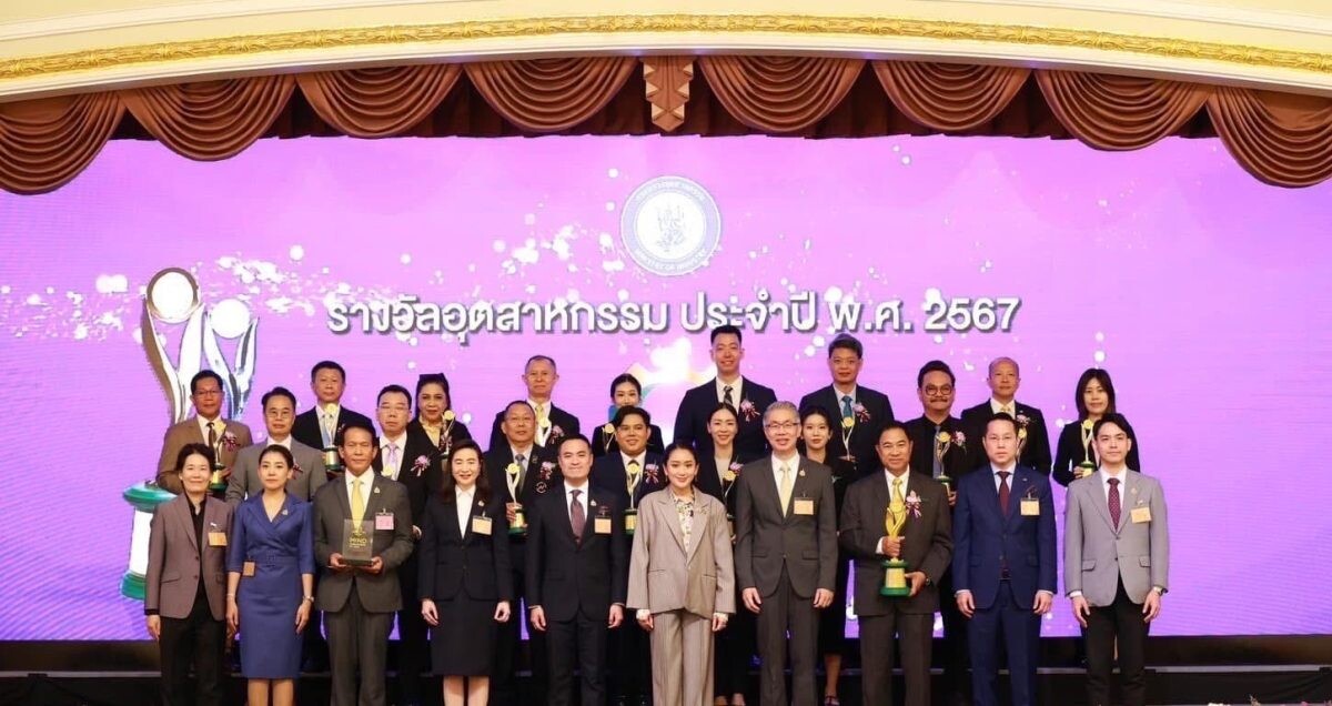 "SNPS" คว้า 2 รางวัลใหญ่ The Prime Minister's Industry Award 2024 ตอกย้ำความเป็นผู้นำระดับสากลและพร้อมสร้างองค์กรนวัตกรรมเพื่อความยั่งยืน