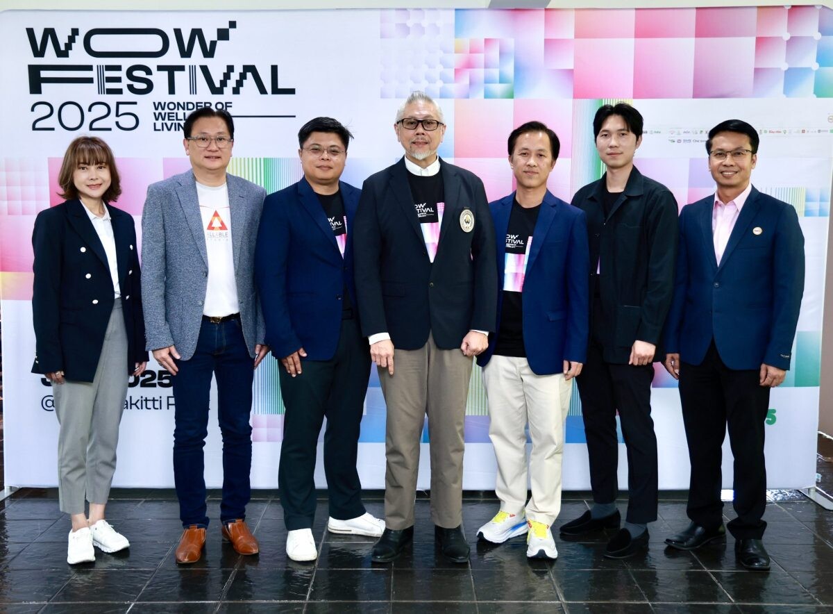 สมาคมสถาปนิกสยามฯ ร่วมกับพันธมิตร เตรียมจัดงาน WOW 2025: Wonder Of Well-Living City "เมืองดี คนมีพลัง" ยกระดับคุณภาพชีวิตสู่ความยั่งยืน