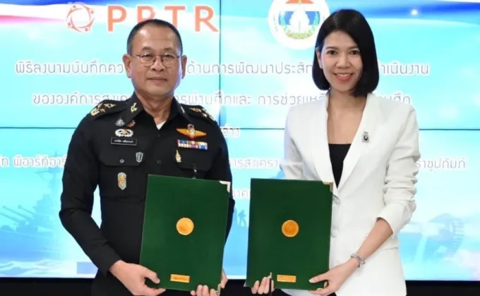 PRTR จับมือ องค์การสงเคราะห์ทหารผ่านศึก