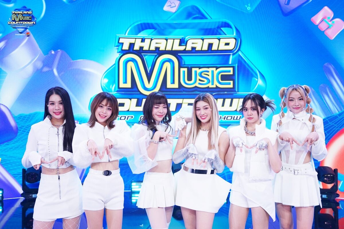 'MXFRUIT' เตรียมเสิร์ฟโชว์สุดพิเศษเอาใจแฟน TMC วันอาทิตย์นี้!