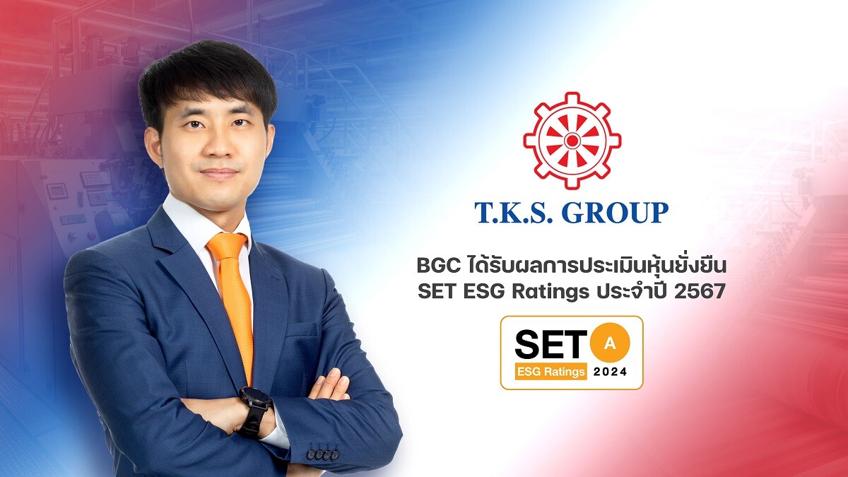 TKS ได้รับผลการประเมิน SET ESG Ratings ประจำปี 2567 อยู่ในระดับ "A"