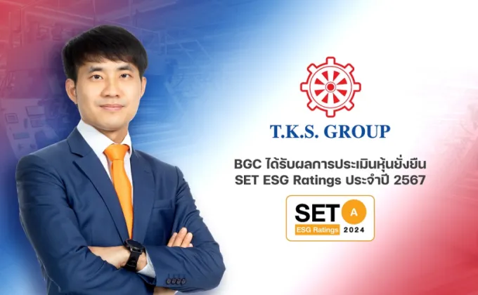 TKS ได้รับผลการประเมิน SET ESG