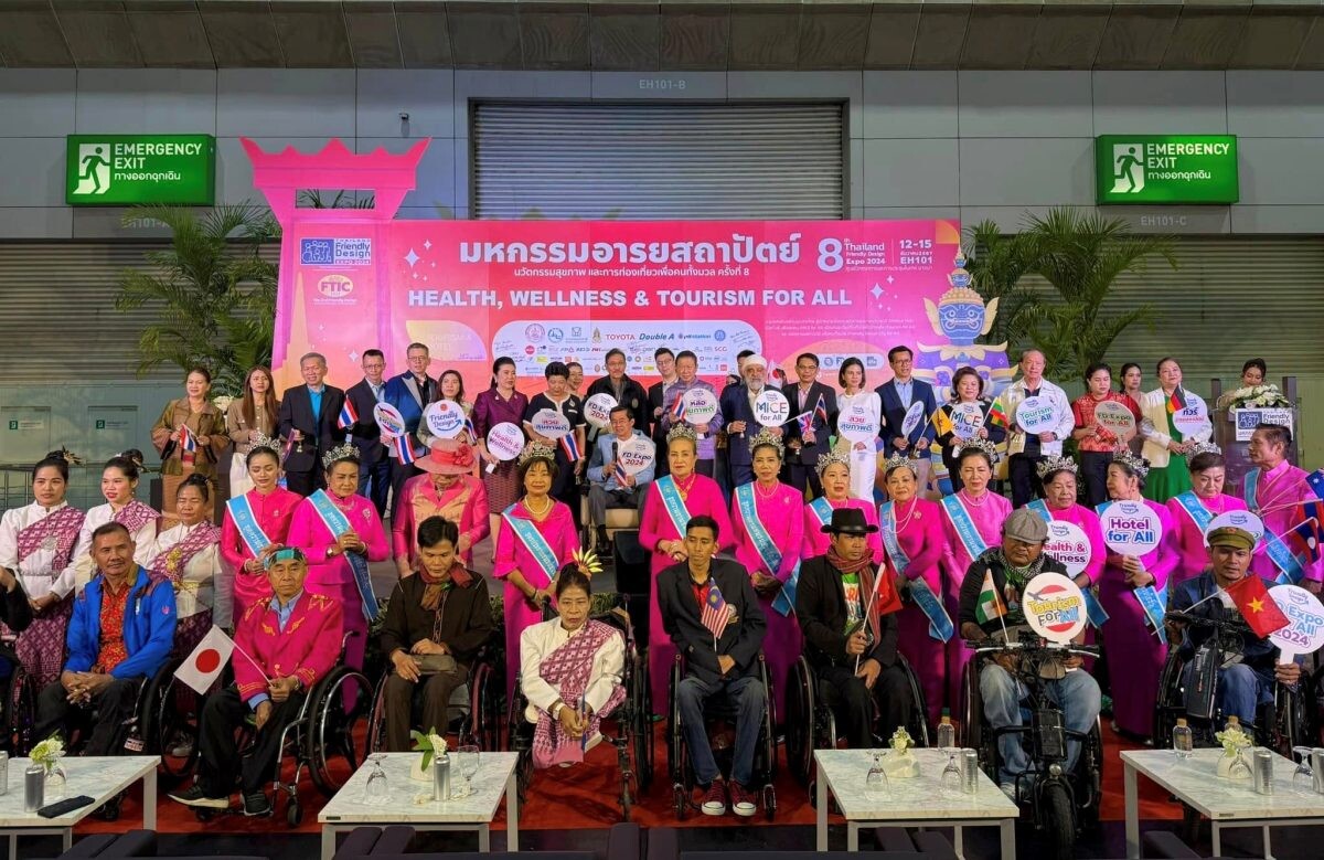 มิตรแท้ประกันภัย ร่วมพิธีเปิด "Thailand Friendly Design Expo 2024" ครั้งที่ 8 พร้อมรับมอบใบประกาศเกียรติคุณ