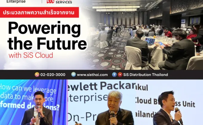 ประมวลภาพความสำเร็จจากงาน Powering