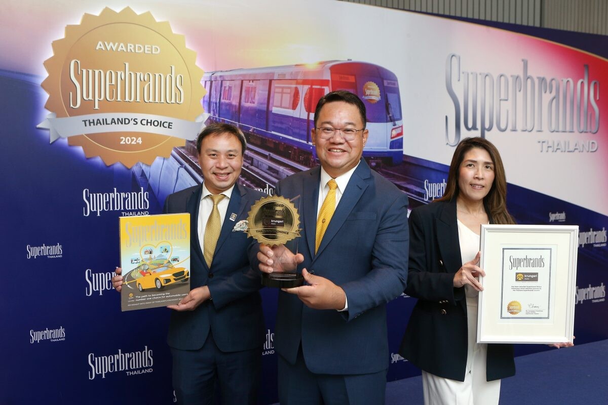 Krungsri Auto wins Superbrands Thailand 2024 award for the 12th consecutive year,<br>reinforcing its position as the No. 1 choice for automobile users