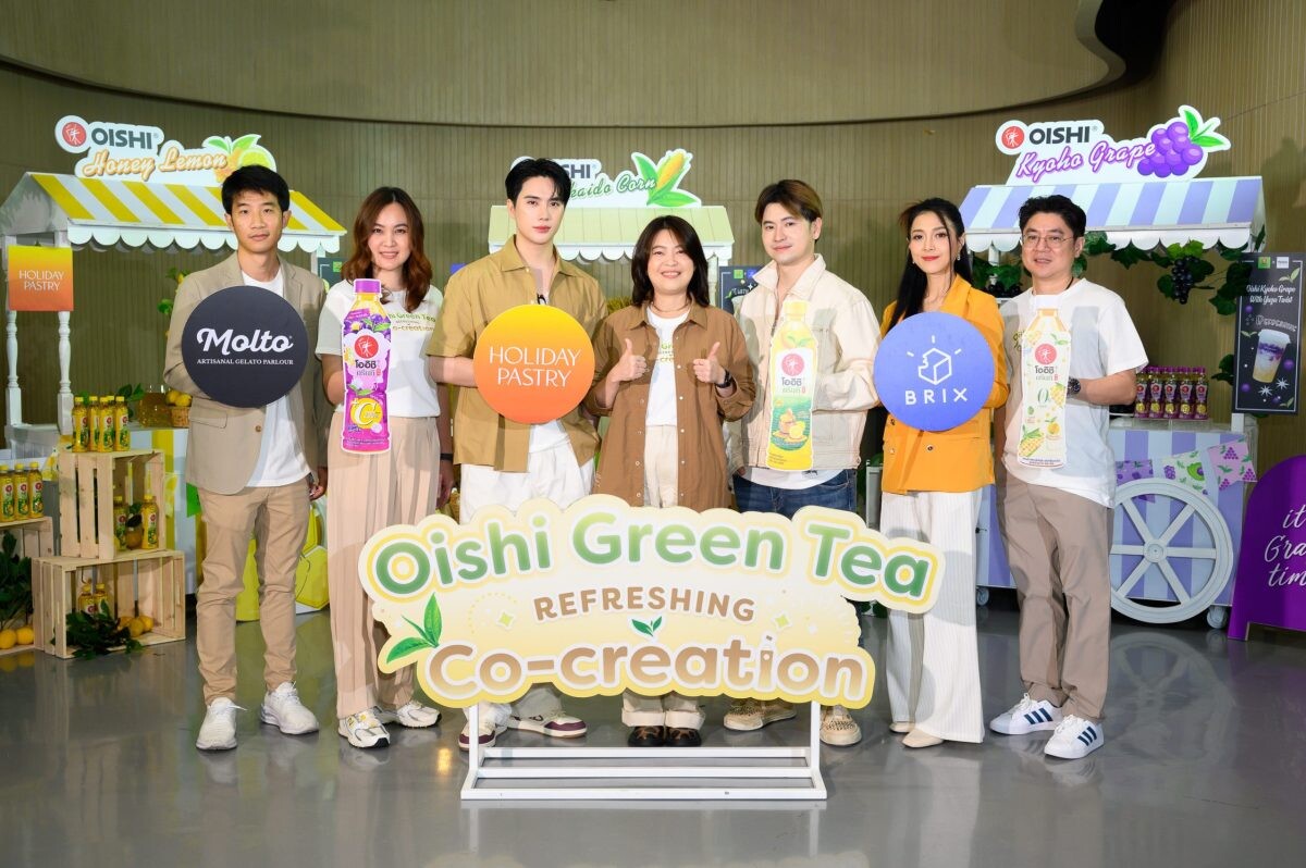 โออิชิ กรีนที เปิดตัวแคมเปญ "Refreshing Co-Creation by Oishi Green Tea"