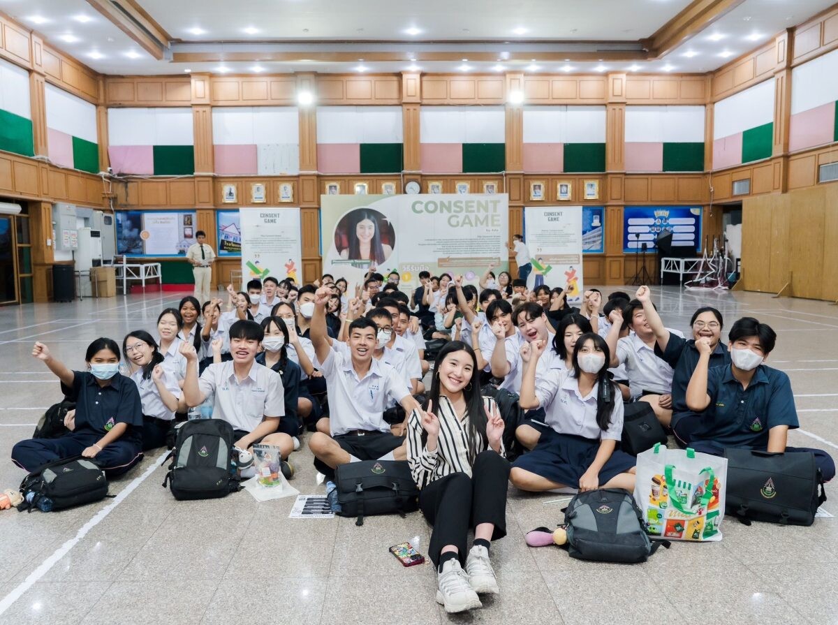 หมดยุคการบูลลี่ ยืดอกปกป้องความรู้สึกของตัวเอง "เอฎา ปุณศิรา" คนรุ่นใหม่พร้อมผลักดันให้เด็กไทยตระหนักรู้ ผ่าน "เกมการยินยอม" (Consent Game)