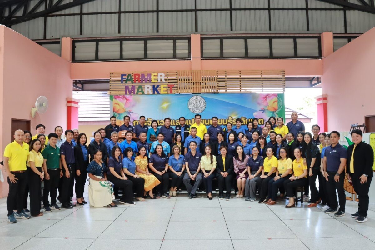 เกษตรเขต 2 จับมือเกษตรจังหวัด 8 จังหวัด วางแผนขับเคลื่อนนโยบายกระทรวงเกษตรและสหกรณ์ ปี 2568 ในพื้นที่ภาคตะวันตก