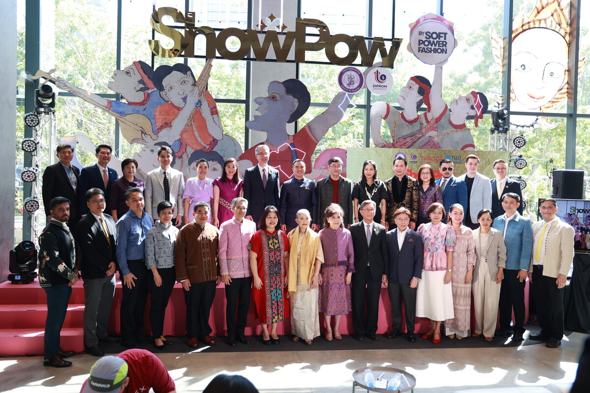 "รมว.เอกนัฏ" โชว์ "ดีพร้อม" หนุนซอฟต์พาวเวอร์แฟชั่นไทย ในงาน ShowPow ต้อนรับปีใหม่ ส่งเสริมอัตลักษณ์ท้องถิ่น นำภูมิปัญญาไทยสู่สากล