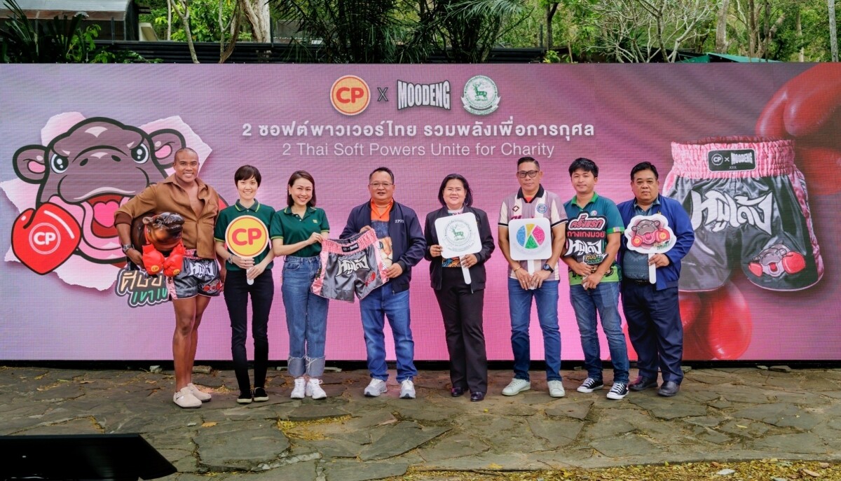 CP Foods Partners with Thai Zoo to Launch CP-Moodeng Muay Thai Shorts to help society