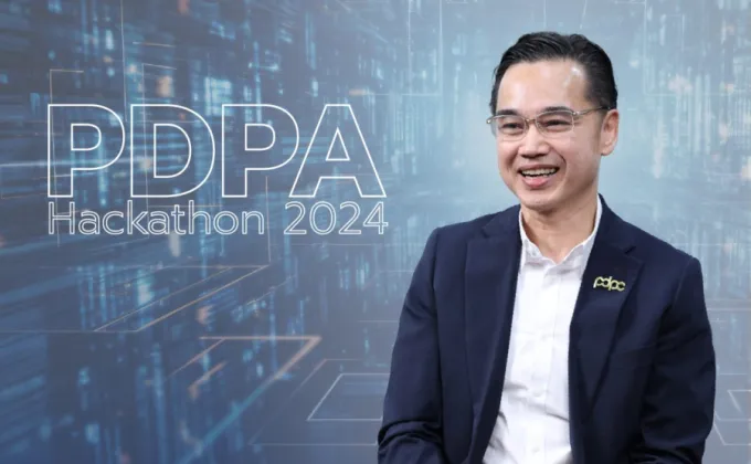 เวทางค์ หนุน PDPA Hackathon 2024