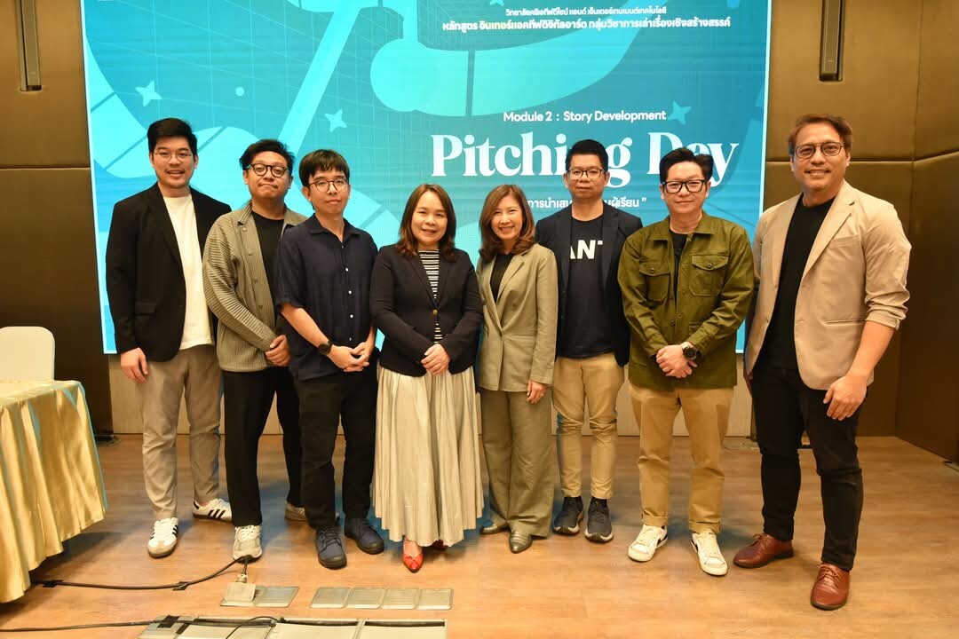 มหาวิทยาลัยธุรกิจบัณฑิตย์ จัด Pitching day การเขียนโฆษณา และ การเล่าเรื่องผ่านแคมเปญ