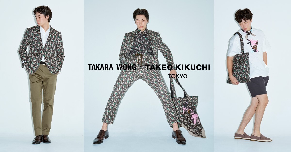 TAKEO KIKUCHI จับมือ TAKARA WONG ออกคอลเลกชันพิเศษฉลอง 7 ปีในไทย