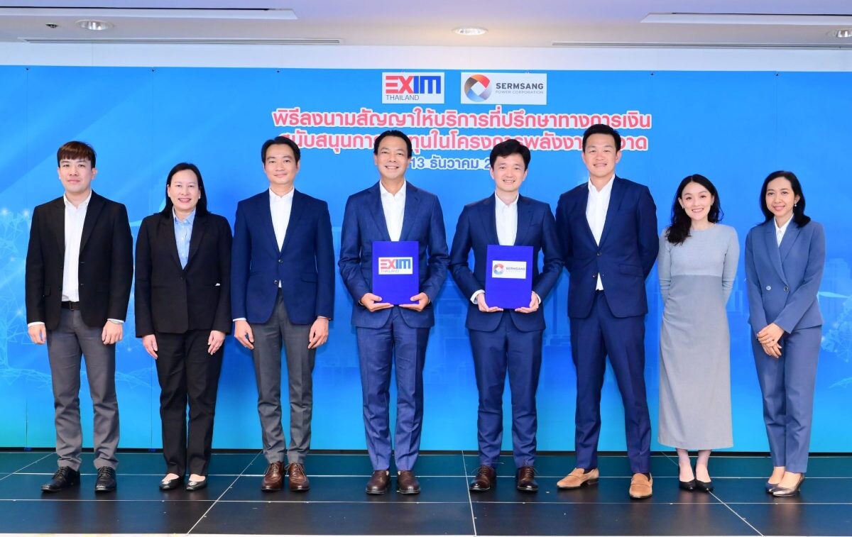 SSP สุดสตรอง! EXIM BANK รับเป็นที่ปรึกษาทางการเงิน-ค้ำประกันหุ้นกู้ หนุนความเชื่อมั่น - ช่วยลดต้นทุนดอกเบี้ย เล็งออกหุ้นกู้ค้ำประกัน Green Projects ดันพอร์ตโรงไฟฟ้าเติบโต 2 เท่า