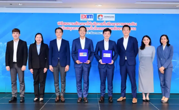 SSP สุดสตรอง! EXIM BANK รับเป็นที่ปรึกษาทางการเงิน-ค้ำประกันหุ้นกู้