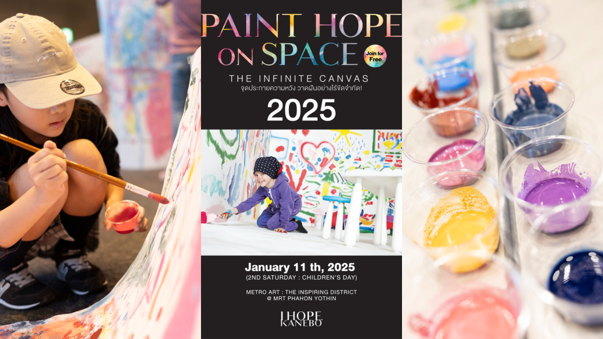 ครั้งแรกในประเทศไทย!! KANEBO PAINT HOPE ON SPACE 2025 เวิร์คช้อปสร้างสีสันบนพื้นที่ว่างเปล่าอย่างอิสระ