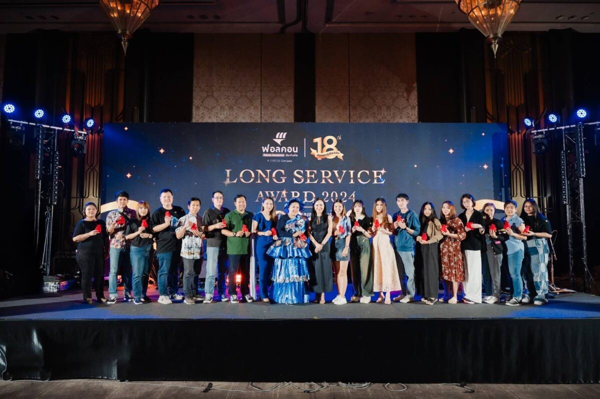 ฟอลคอนประกันภัยจัดใหญ่ "Staff Party 2025" พร้อมฉลองเป็นบริษัทในกลุ่ม "Fairfax Financial Holdings" ติดอันดับ "Fortune Global 500 (2024)"