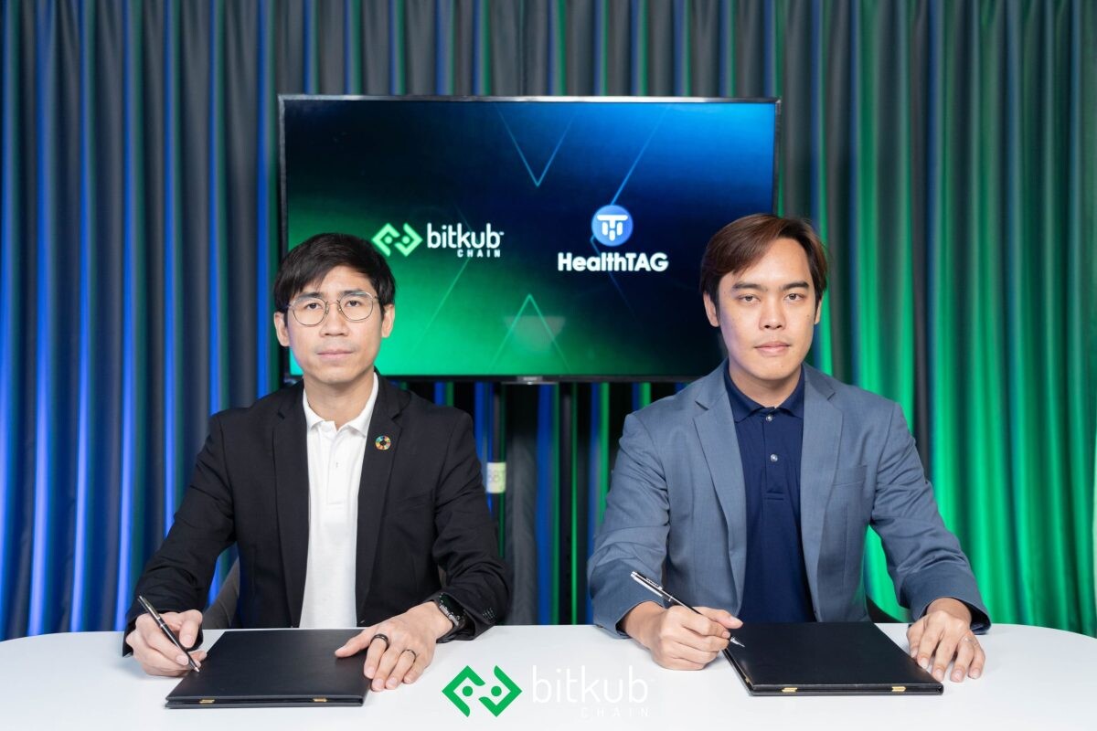 บิทคับ บล็อคเชน เทคโนโลยี ผนึกกำลัง HealthTAG ร่วมพัฒนาโครงสร้างพื้นฐานและระบบนิเวศด้านข้อมูลทางการแพทย์