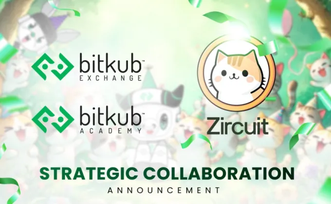 Bitkub Exchange และ Bitkub Academy