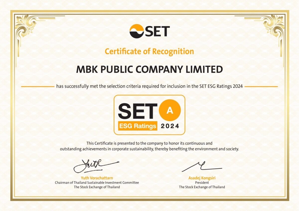 MBK คว้าคะแนนหุ้นยั่งยืน SET ESG Rating ระดับ A ประจำปี 2567 ยกระดับในการดำเนินธุรกิจที่เติบโตอย่างยั่งยืน