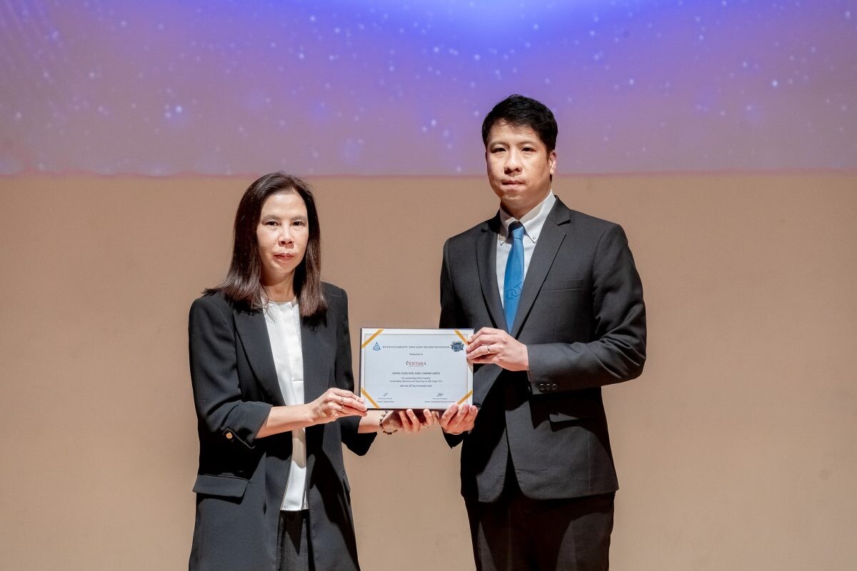 เซ็นทารารับมอบรางวัล Sustainability Disclosure Recognition จากสถาบันไทยพัฒน์