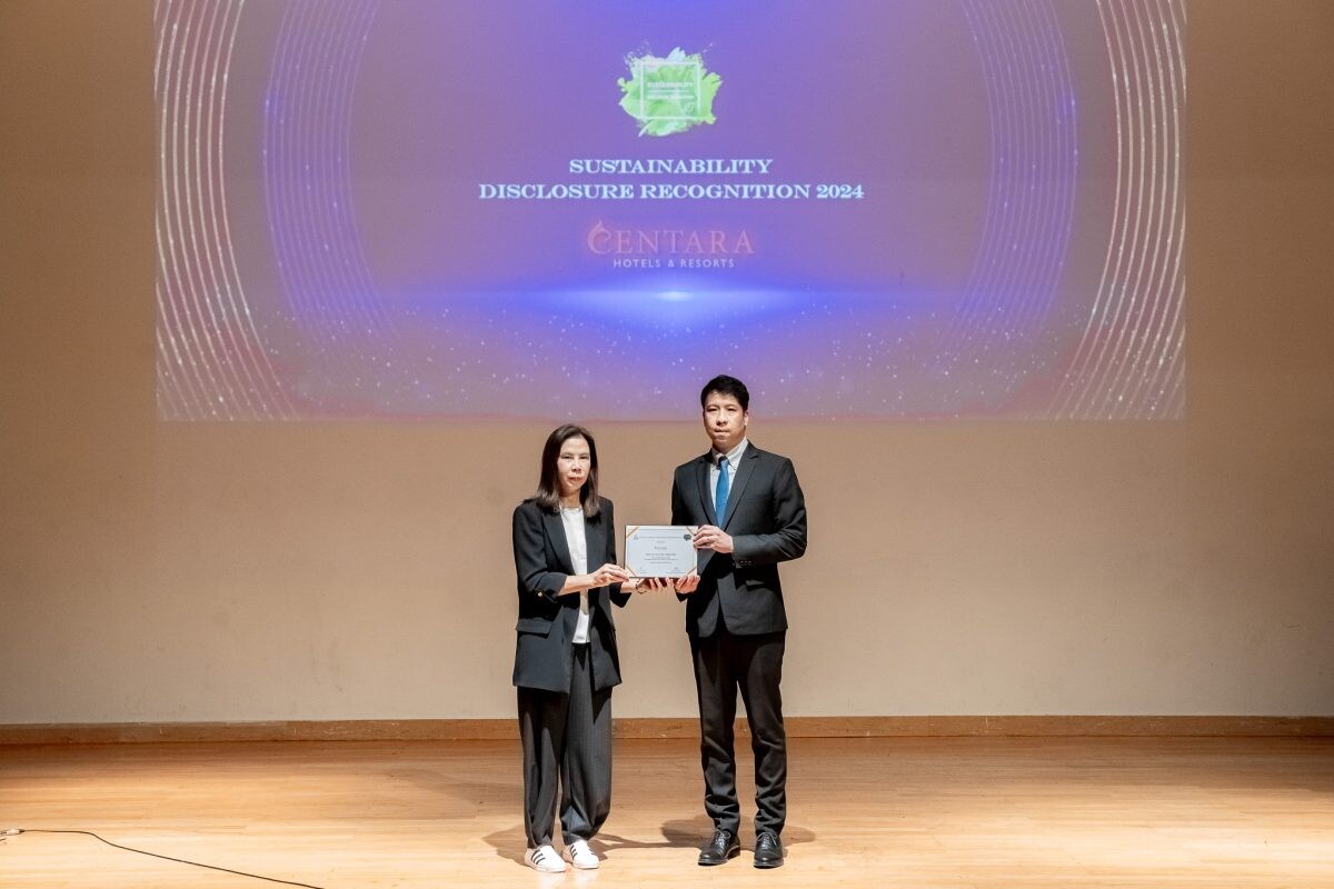 เซ็นทารารับมอบรางวัล Sustainability Disclosure Recognition จากสถาบันไทยพัฒน์