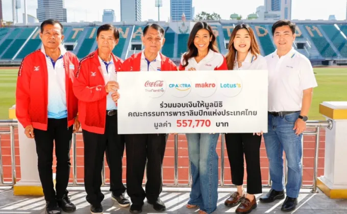 โคคา-โคล่า ไทยน้ำทิพย์ ร่วมกับ