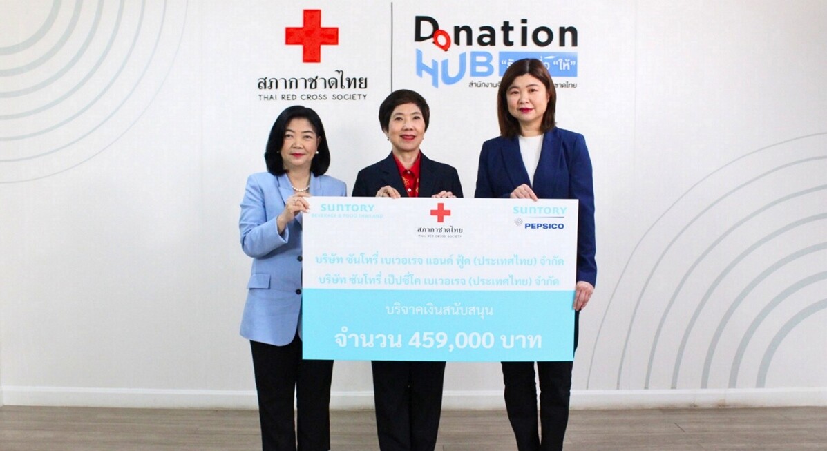 Suntory Beverage &amp; Food (Thailand) and Suntory PepsiCo Beverage (Thailand) hosted the charity golf event, "One Suntory Golf Invitational 2024," to raise funds in support of the Thai Red Cross Society's humanitarian mission