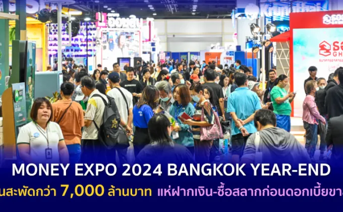 MONEY EXPO 2024 BANGKOK YEAR-END