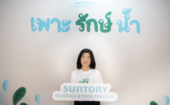 Suntory Beverage & Food (Thailand)