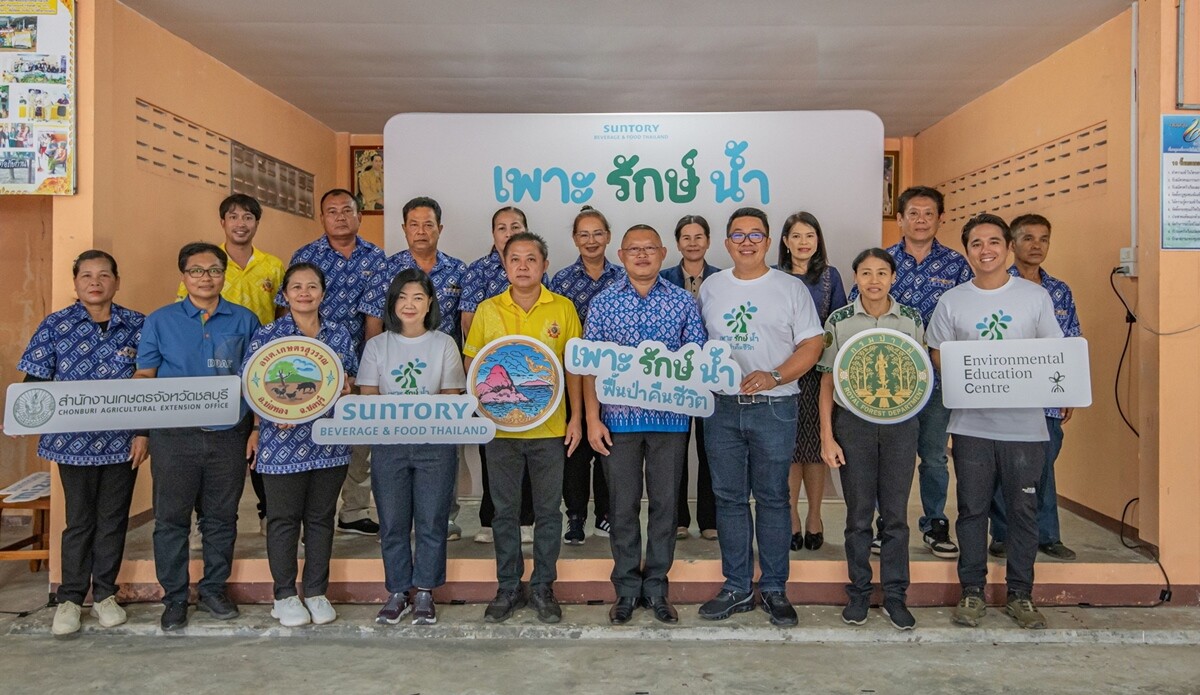 Suntory Beverage &amp; Food (Thailand) Introduces "Poa Rak Nam," Community Forest Restoration Project, in Bothong District, Chonburi Province