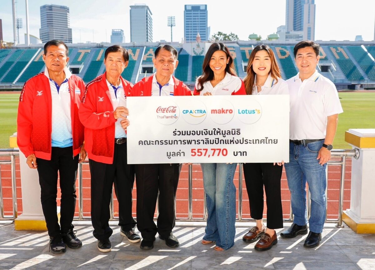 Coca-Cola ThaiNamthip and CP Axtra Support Athletes with Disabilities by Donating Funds from the 'Cheer for Paralympians' Campaign to the Paralympic Committee of Thailand